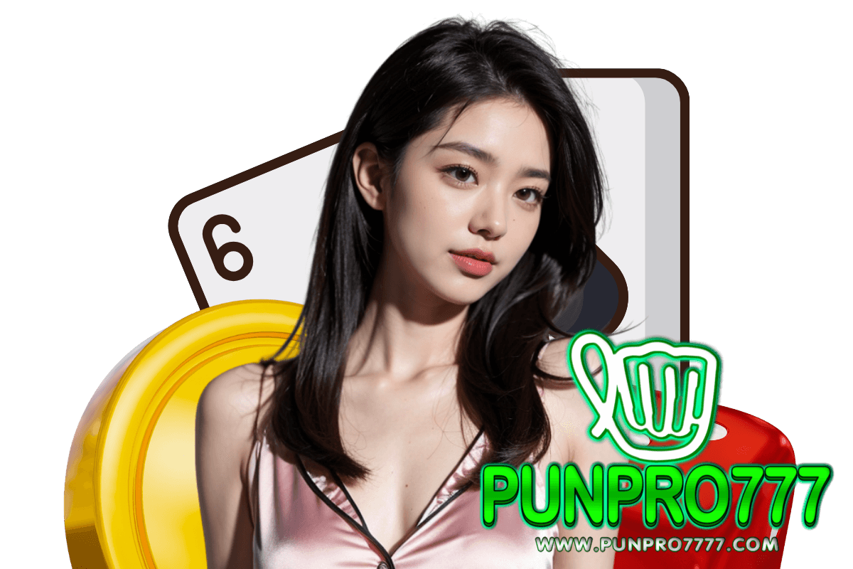 punpro777 ทางเข้า