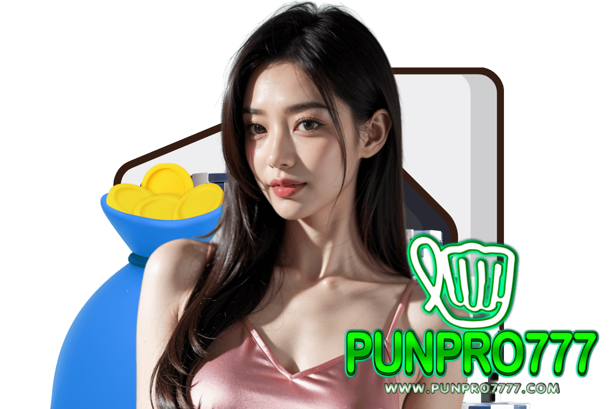 punpro777 สมัคร