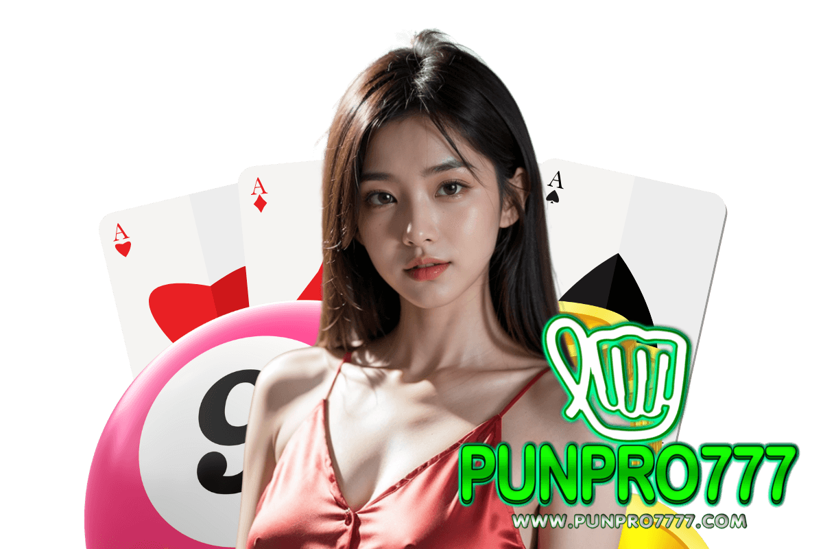 punpro777 สล็อต