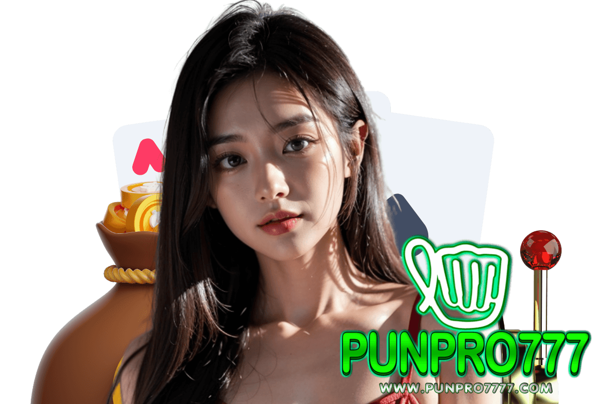 punpro7777